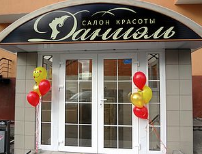 Фото работ мастера